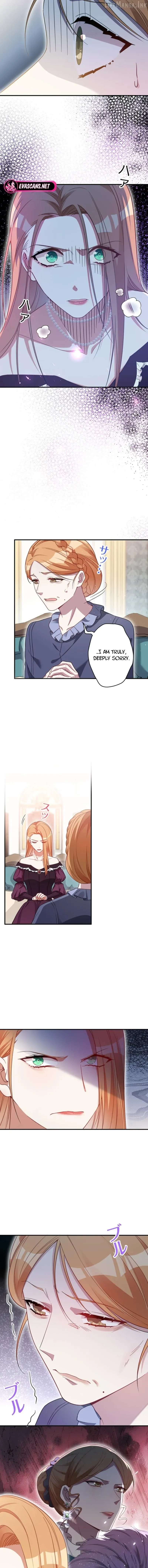 I Was Adored by the Monster Marquess Chapter 47 page 5