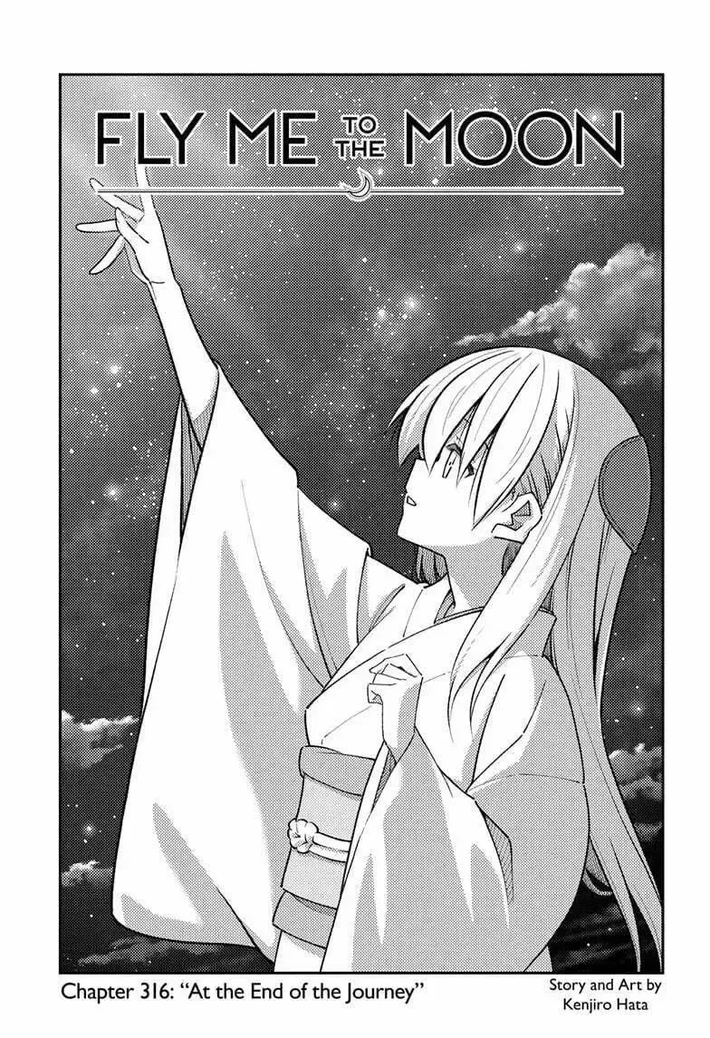 Fly Me To The Moon Chapter 316 page 1