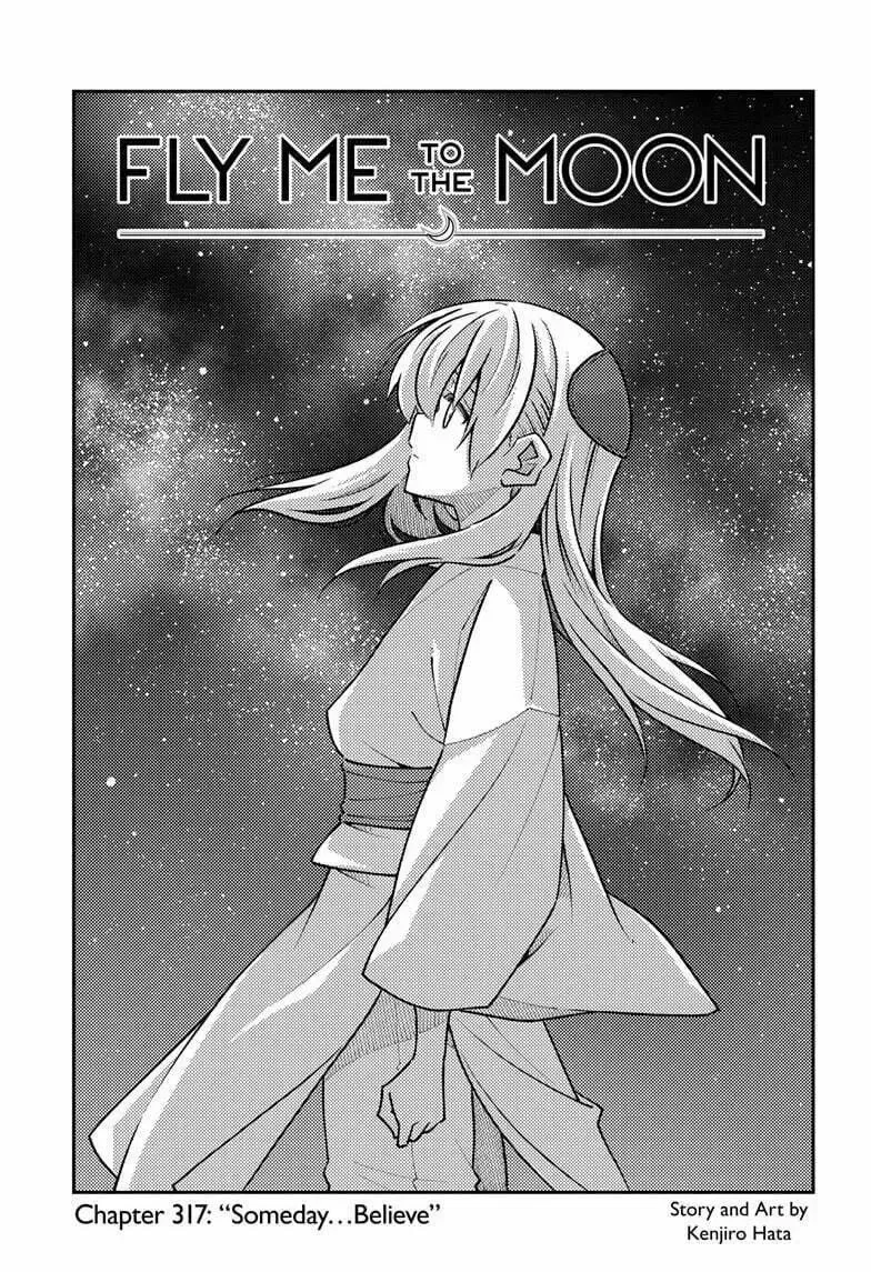 Fly Me To The Moon Chapter 317 page 1