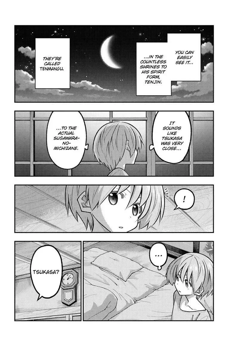 Fly Me To The Moon Chapter 332 page 4