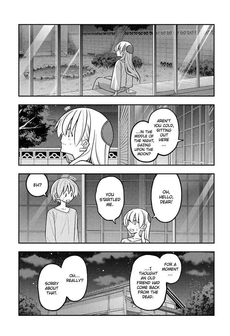 Fly Me To The Moon Chapter 332 page 5