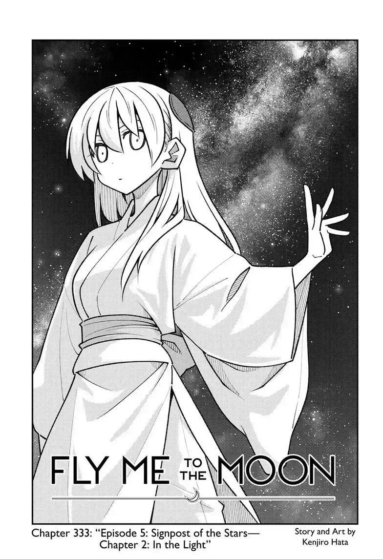 Fly Me To The Moon Chapter 333 page 1