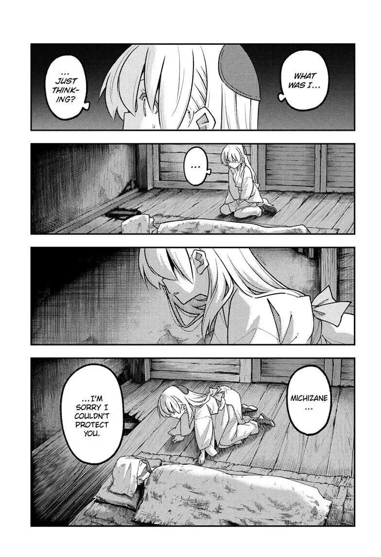 Fly Me To The Moon Chapter 335 page 16