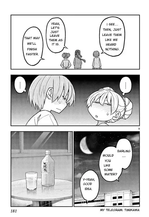 Fly Me To The Moon Chapter 305.5 page 9