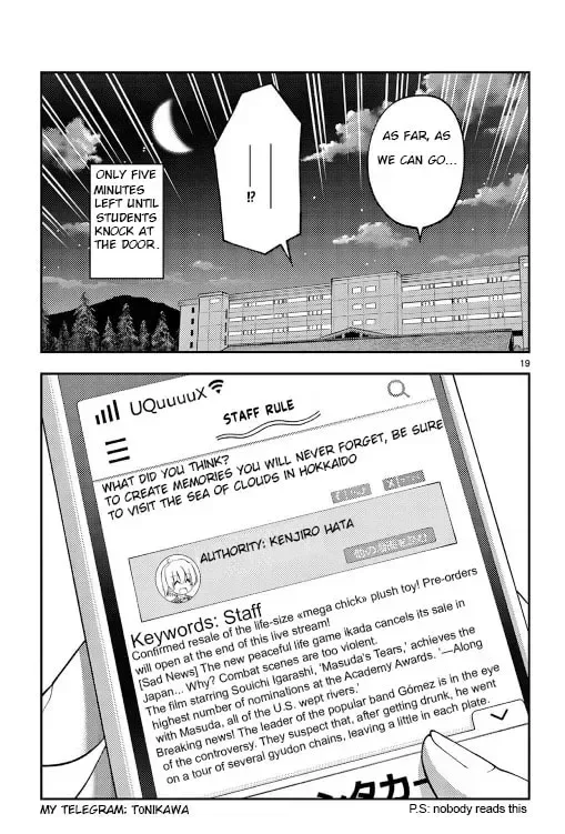 Fly Me To The Moon Chapter 305.5 page 19