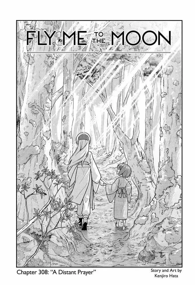 Fly Me To The Moon Chapter 308 page 1