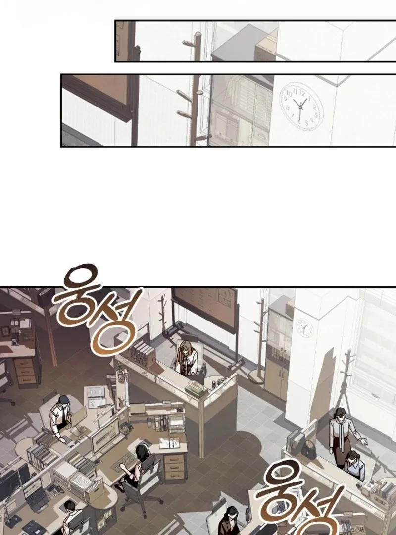 Food Chain Chapter 63 page 79