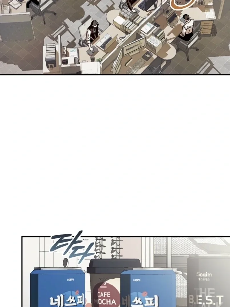 Food Chain Chapter 63 page 80