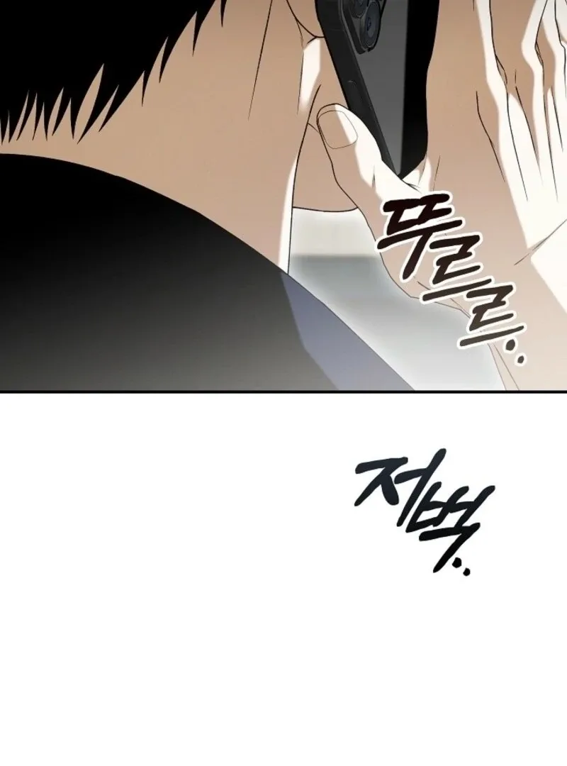 Food Chain Chapter 65 page 108