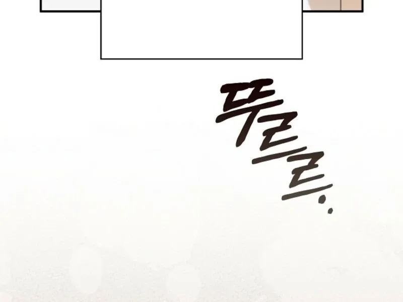 Food Chain Chapter 65 page 68