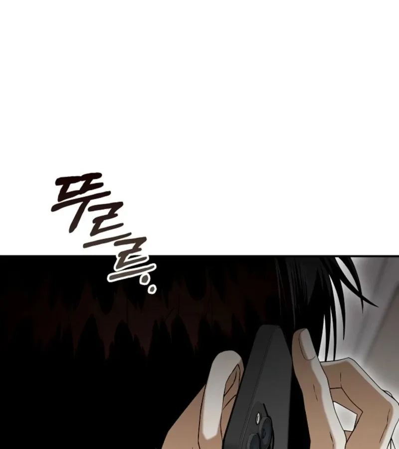 Food Chain Chapter 66 page 125