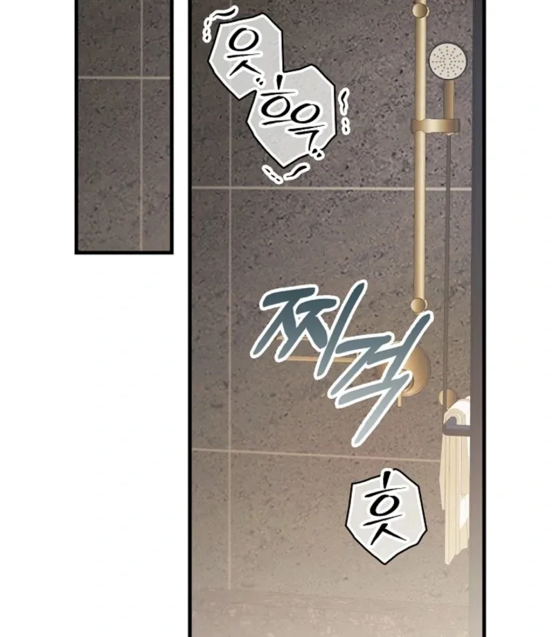 Food Chain Chapter 69 page 70