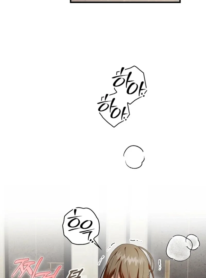 Food Chain Chapter 69 page 71