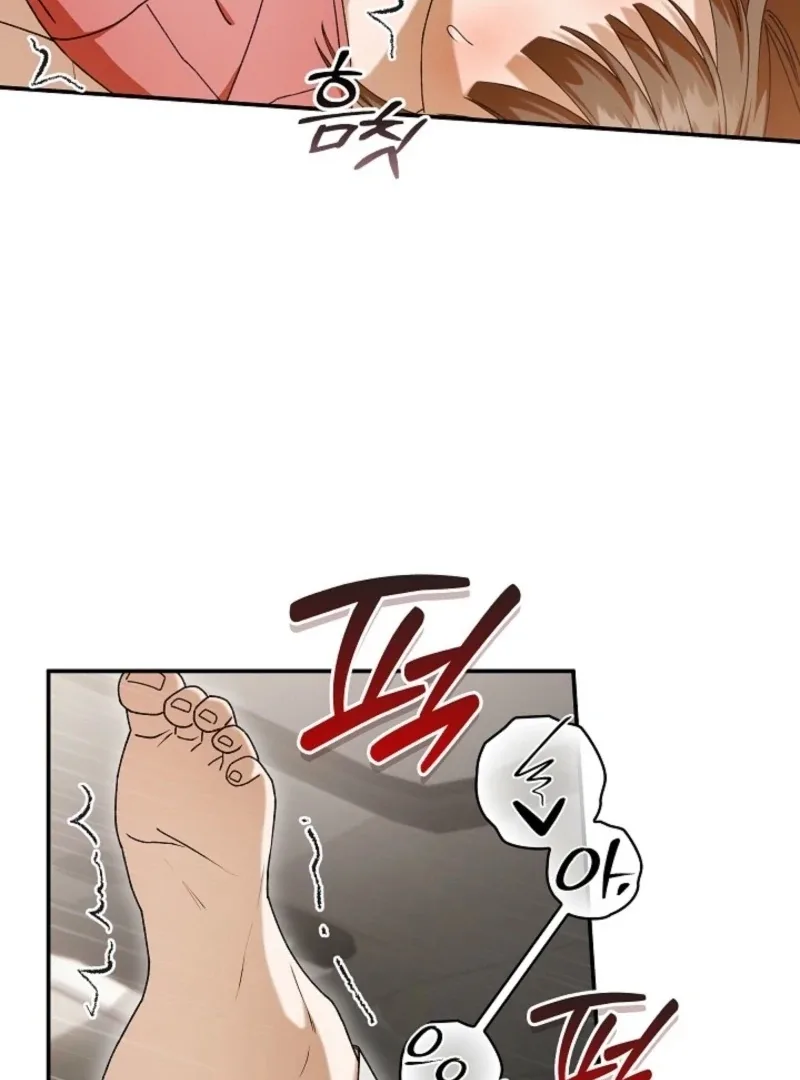 Food Chain Chapter 71 page 6