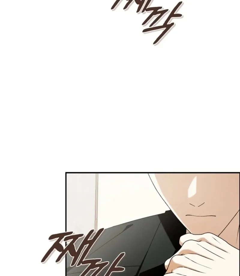 Food Chain Chapter 70 page 5