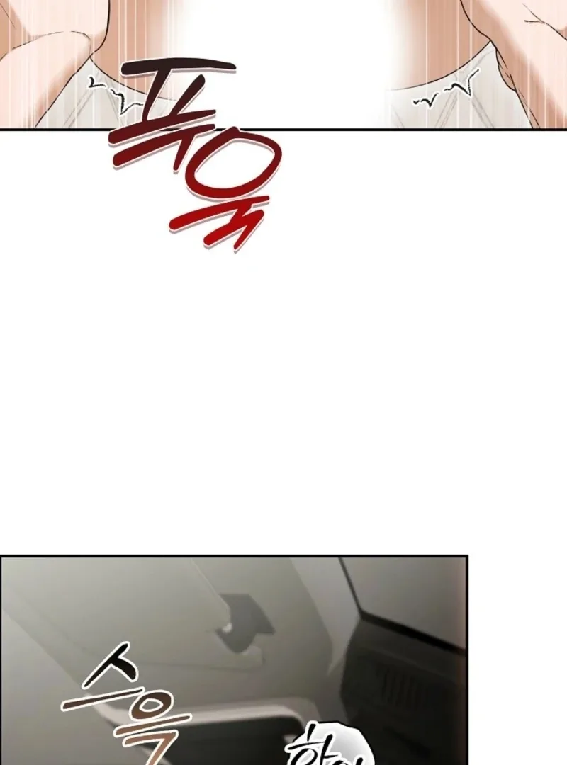 Food Chain Chapter 71 page 10