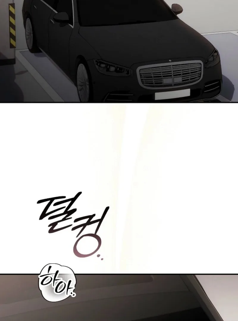 Food Chain Chapter 71 page 3