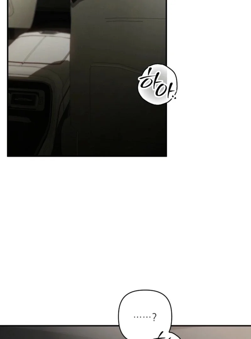 Food Chain Chapter 71 page 16
