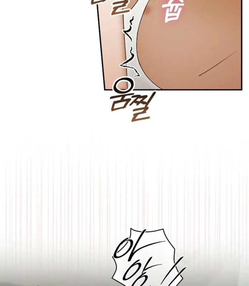 Food Chain Chapter 71 page 13