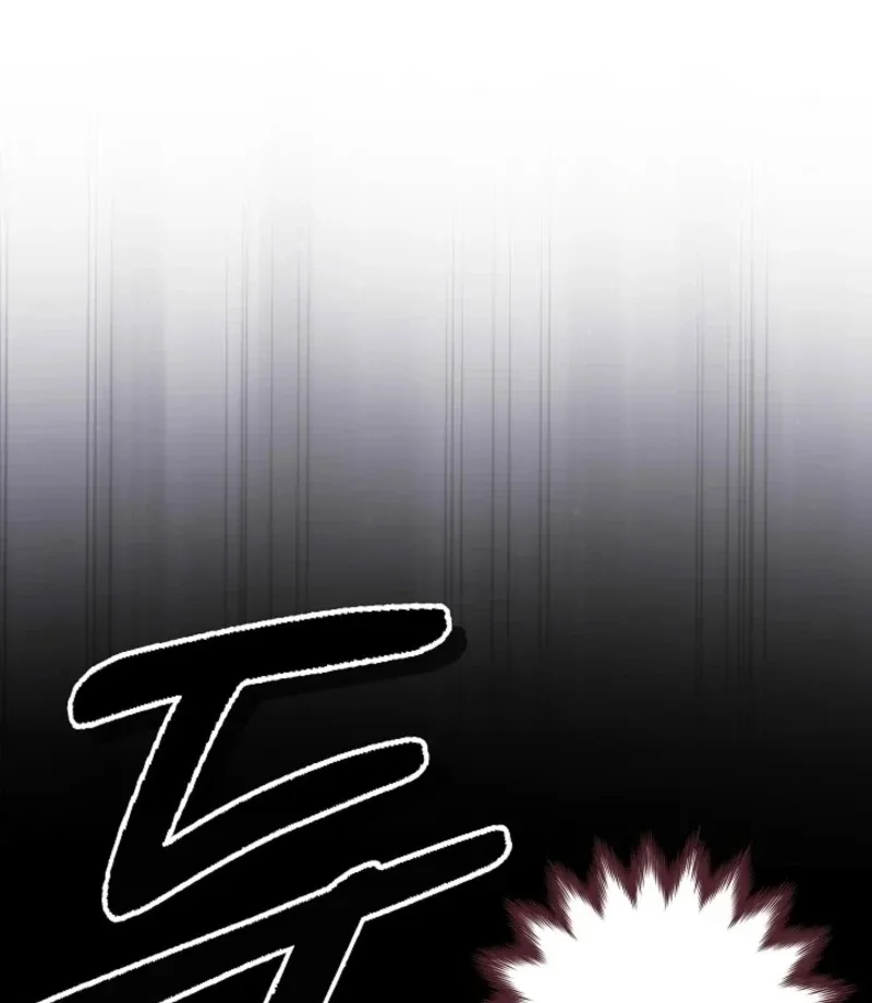 Food Chain Chapter 70 page 22