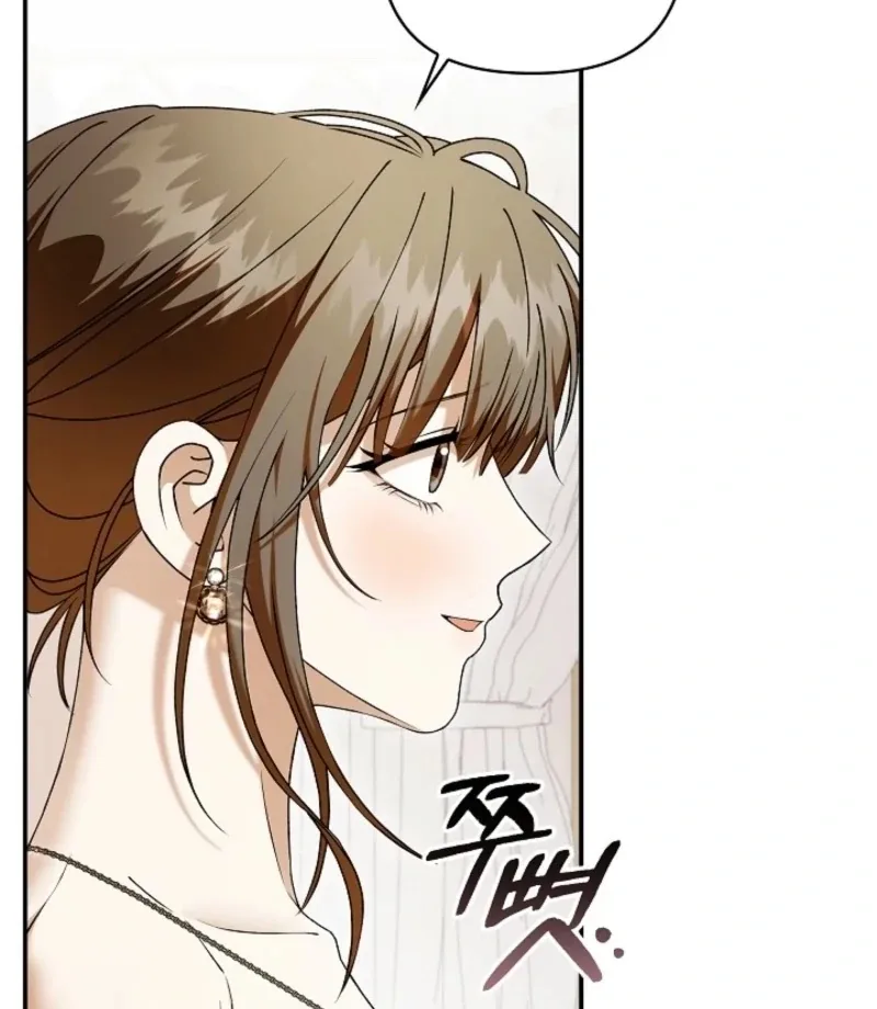 Food Chain Chapter 70 page 44