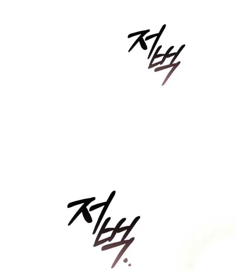 Food Chain Chapter 70 page 51