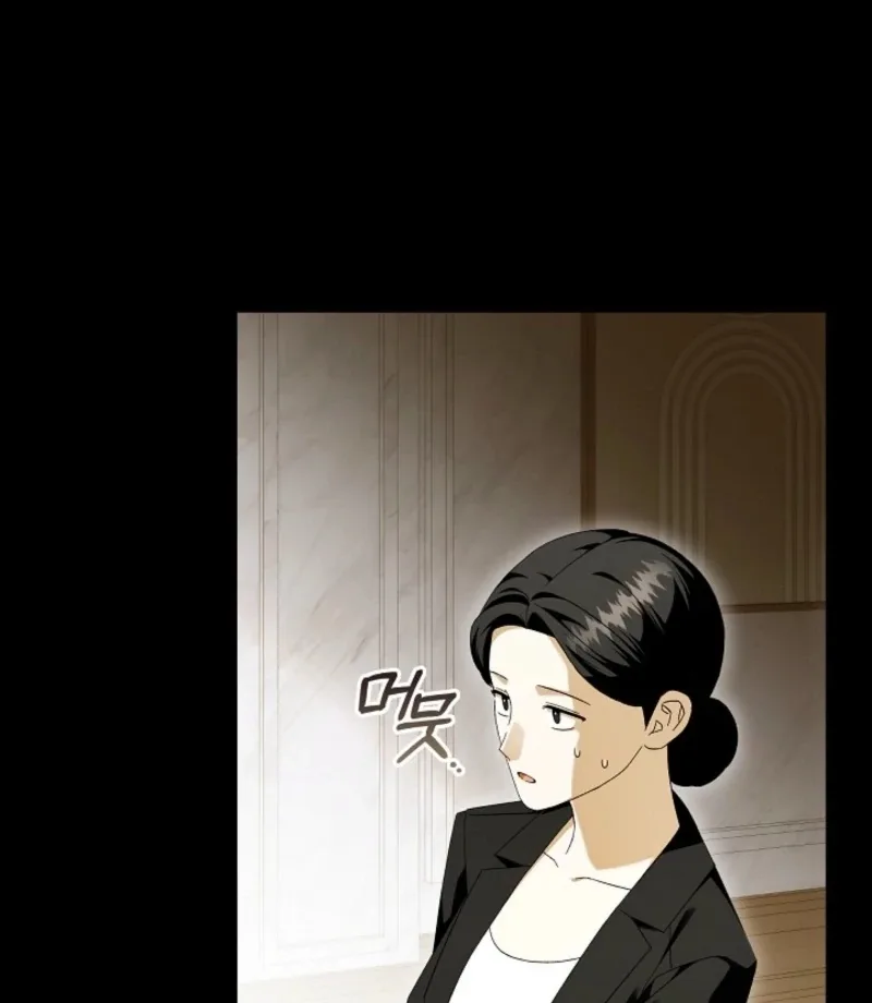Food Chain Chapter 73 page 17