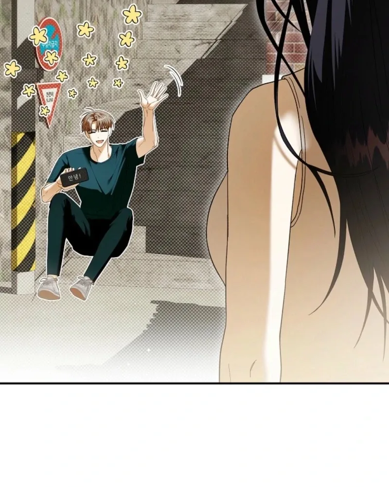 Food Chain Chapter 73 page 79