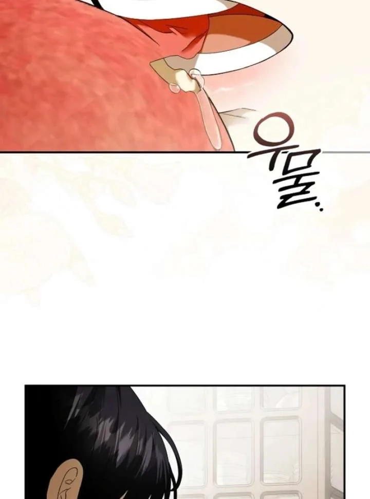 Food Chain Chapter 76 page 6