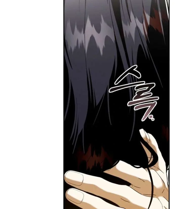 Food Chain Chapter 76 page 35
