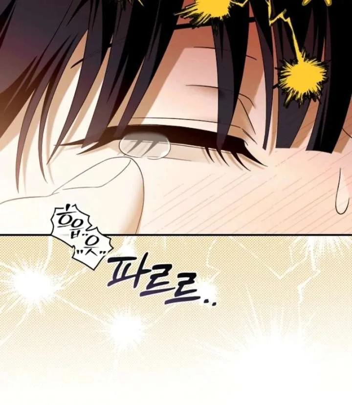 Food Chain Chapter 76 page 79