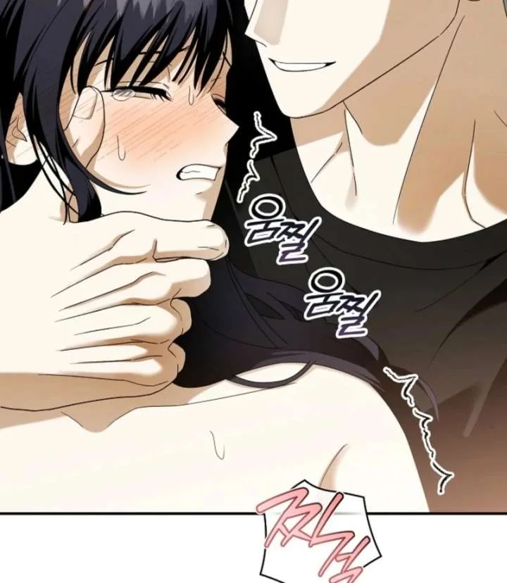 Food Chain Chapter 76 page 74