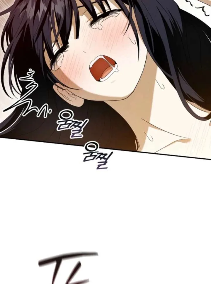 Food Chain Chapter 76 page 93