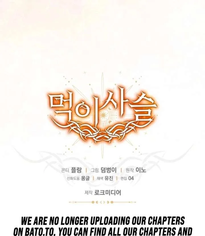 Food Chain Chapter 76 page 112