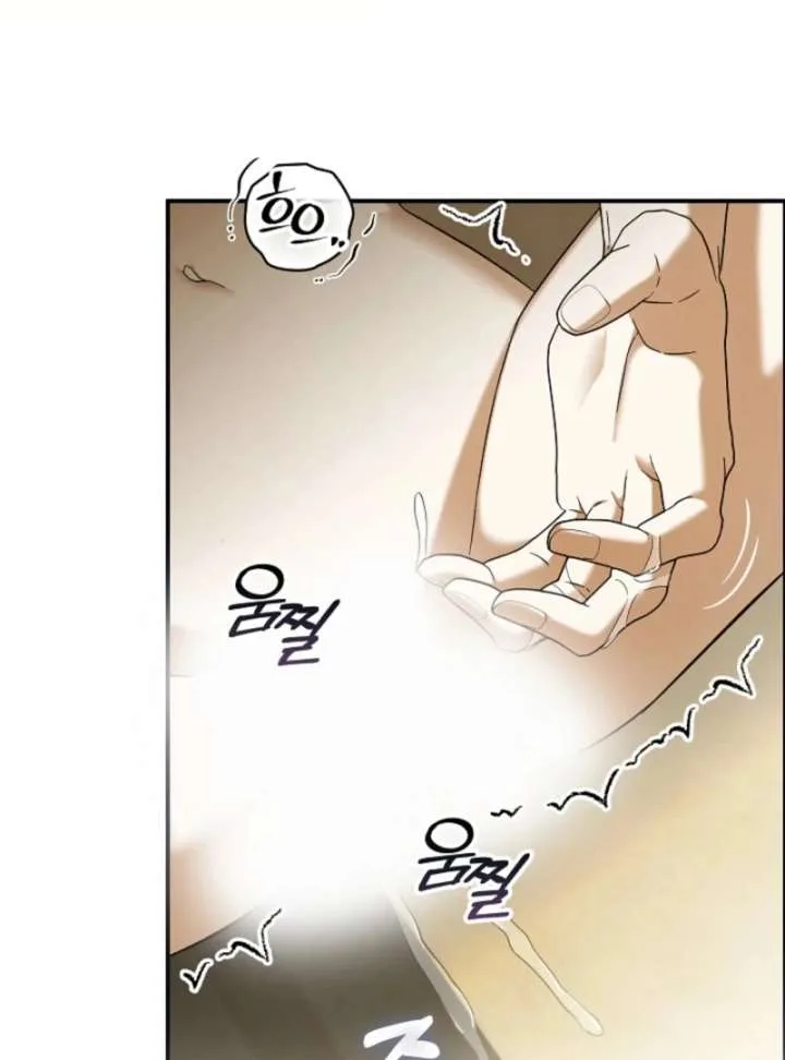 Food Chain Chapter 76 page 80