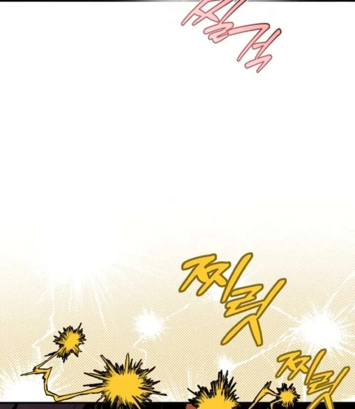 Food Chain Chapter 76 page 78