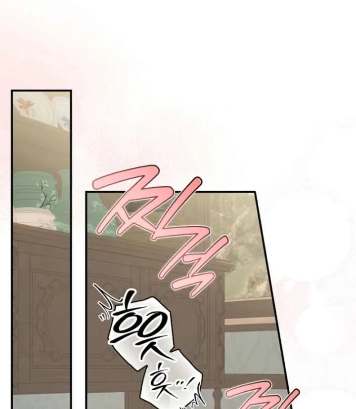 Food Chain Chapter 76 page 61