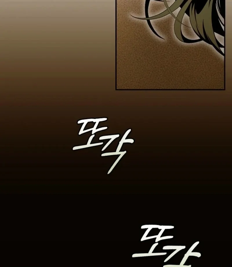 Food Chain Chapter 77 page 129