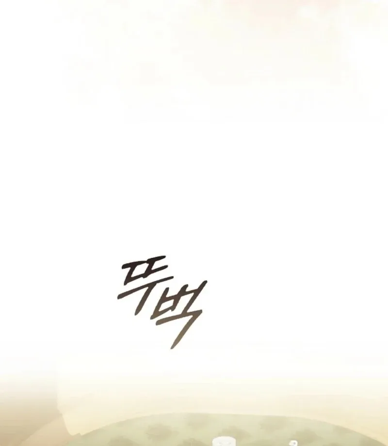 Food Chain Chapter 77 page 121