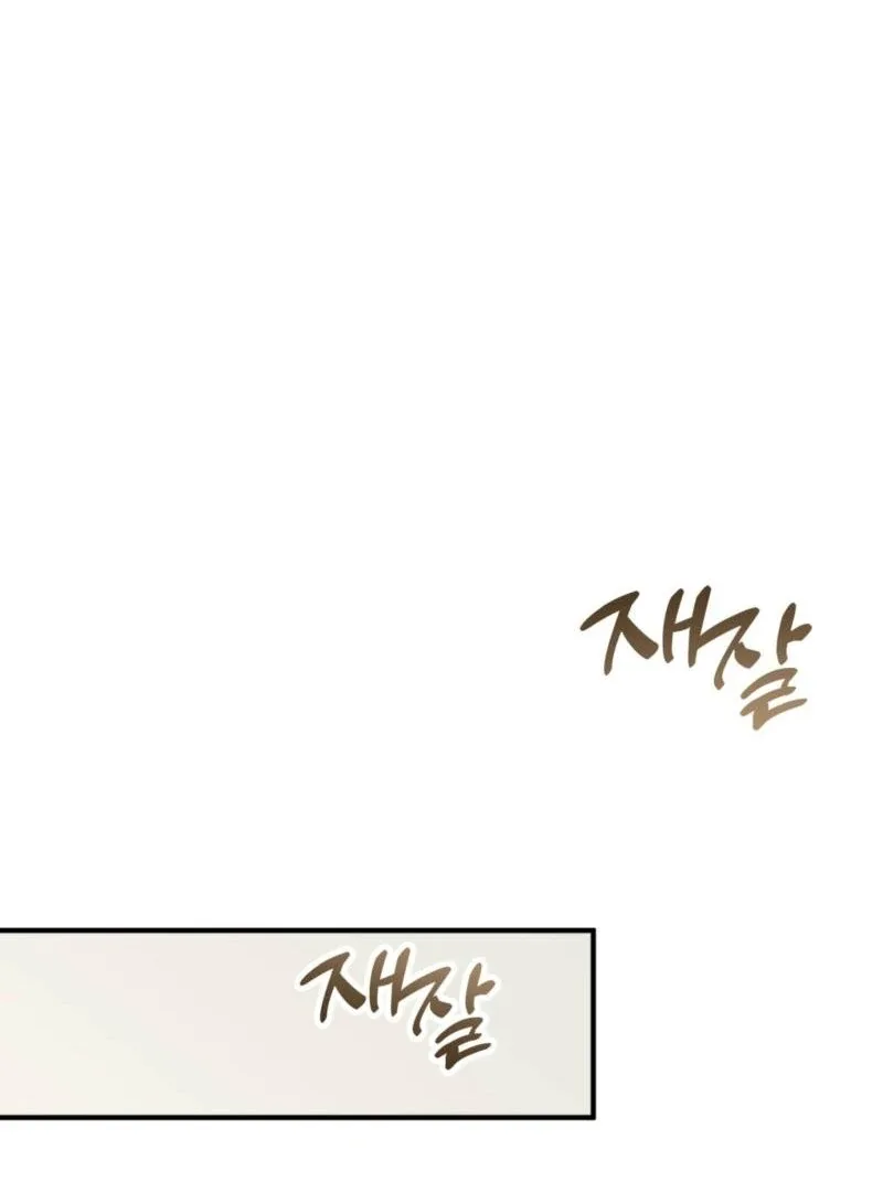 Food First, First Love Comes Second Chapter 4 page 10