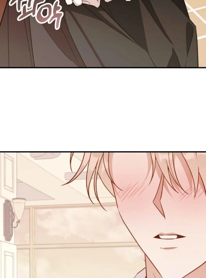 Food First, First Love Comes Second Chapter 4 page 44