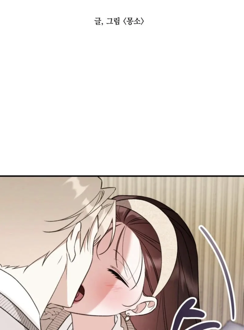 Food First, First Love Comes Second Chapter 5 page 23