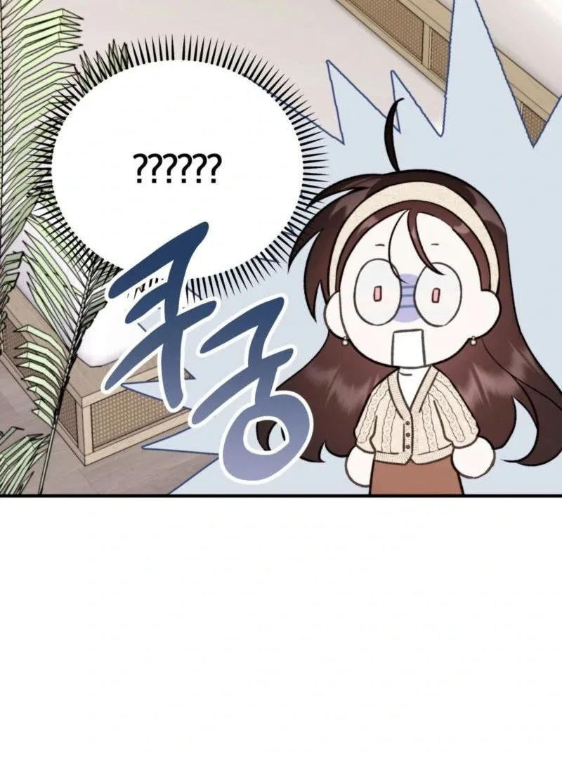 Food First, First Love Comes Second Chapter 5 page 7