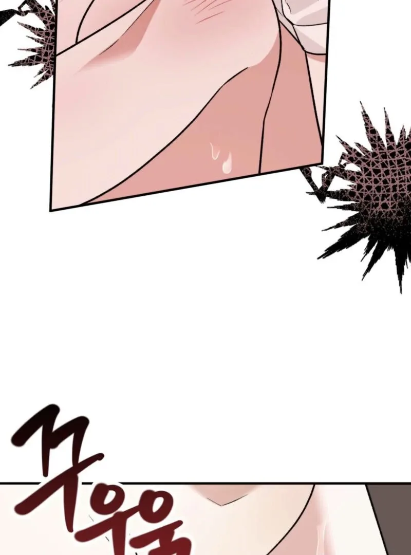 Food First, First Love Comes Second Chapter 5 page 67
