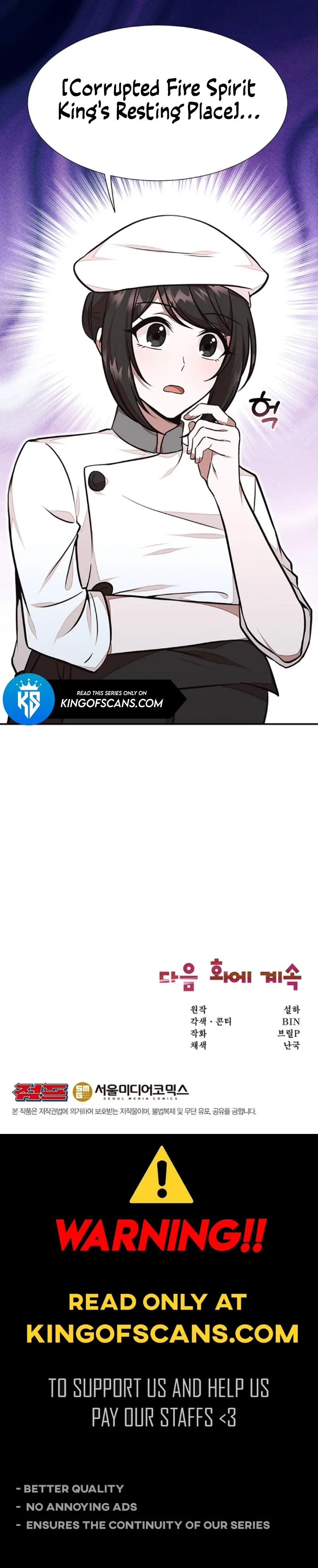 Food Truck Owner Inside the Dungeon Chapter 21 page 14