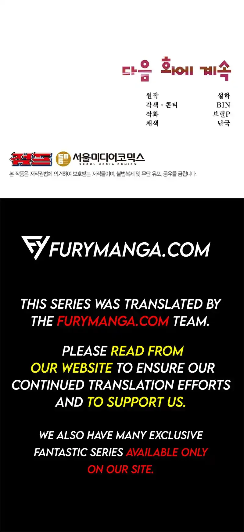 Food Truck Owner Inside the Dungeon Chapter 16 page 20