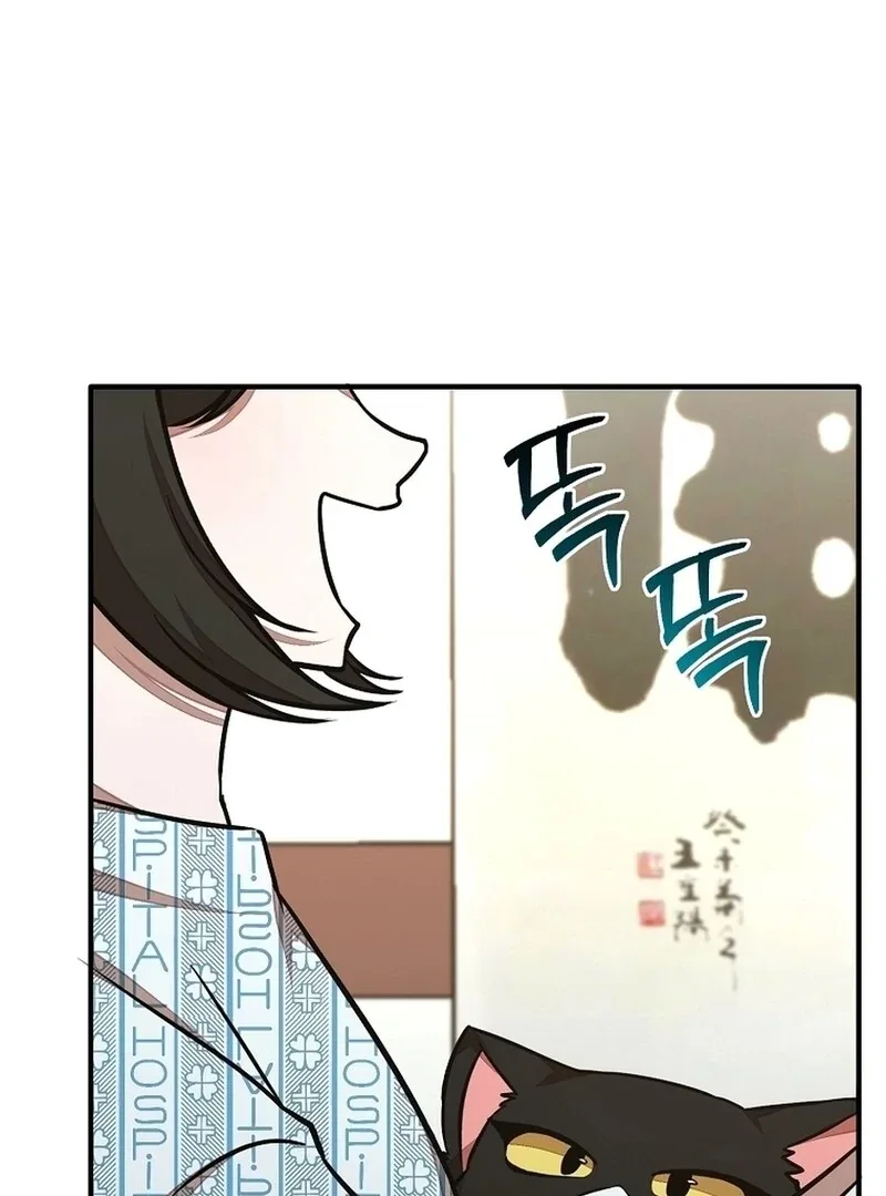 Food Truck Owner Inside the Dungeon Chapter 47 page 60