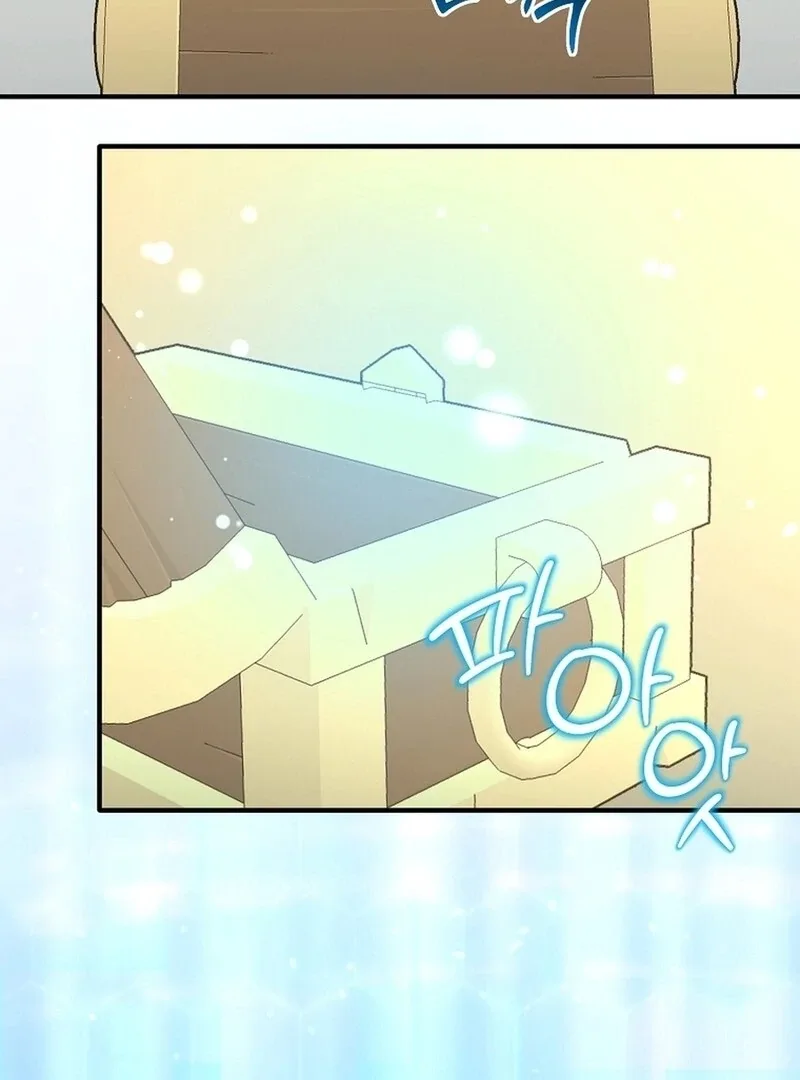Food Truck Owner Inside the Dungeon Chapter 47 page 51