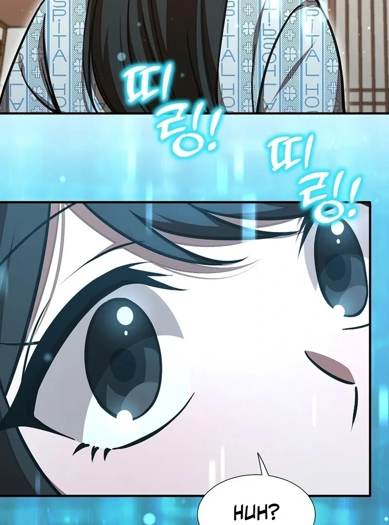 Food Truck Owner Inside the Dungeon Chapter 47 page 29