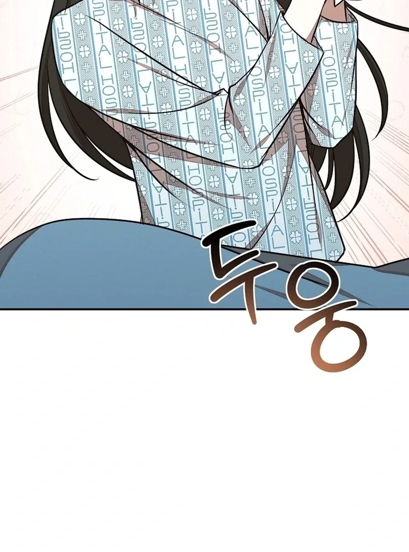 Food Truck Owner Inside the Dungeon Chapter 47 page 64
